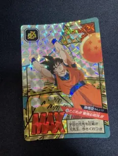 Item thumbnail for item 98eefdae-2159-45f3-8e07-872ade09f940