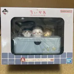 ちいかわ 一番くじ なんかほっこりちいかわの湯 A賞