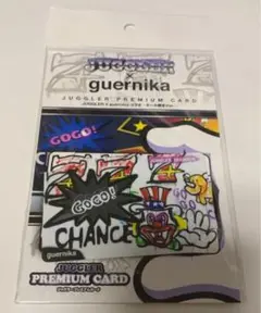 2025年最新】ジャグラープレミアムカードの人気アイテム - メルカリ
