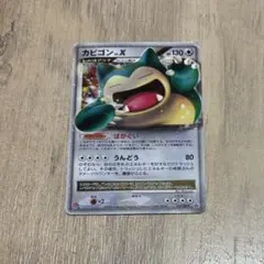 韓国　ドミノピザ　ヒノアラシ　カード Yahoo!オークション -「ドミノピザ カード」(ポケモンカード