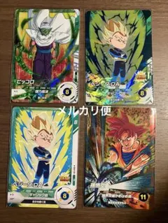 ドラゴンボールダイバーズ　SDVP 4枚セット
