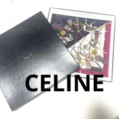 セリーヌ 未使用品ヴィンテージ 大判ハンカチ 箱付き　馬具・タッセル柄