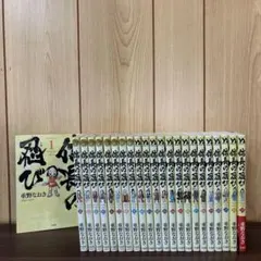 信長の忍び 全巻セット23巻 - メルカリ