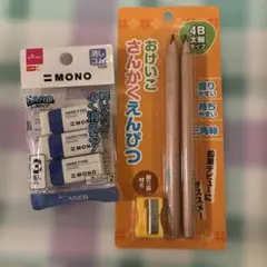おけいこさんかくえんぴつ 4B 鉛筆 消しゴムセットのサムネイル