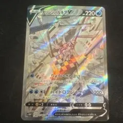 オリジンパルキアV SR ソード&シールド 拡張パック スペースジャグラー