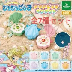 2025年最新】ぴちぴちピッチ ココの人気アイテム - メルカリ