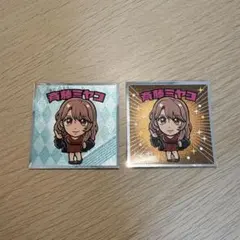 【推しの子】マン〈光〉〈影〉シール 斉藤ミヤコ 2枚セット