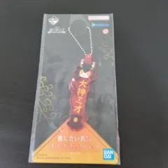 ホロライブ一番くじ 大神ミオ ラバーチャーム