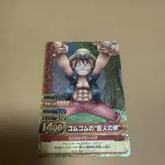 ワンピーベリーマッチW モンキー・D・ルフィ C077-W GR