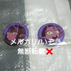ミルサブ メロンブックス 缶バッジ アカネ カナタのサムネイル