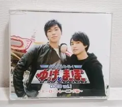 なんでもヒーロー！ゆっけとまーぼーDJCD vol.1～ヒーロートレーニング編～