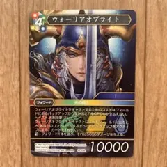 2026年最新】ウォーリアオブライト fftcgの人気アイテム - メルカリ