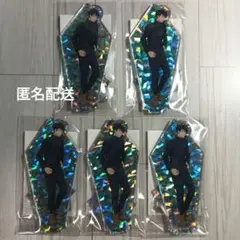 呪術廻戦 伏黒恵 ハピクロ アクスタB