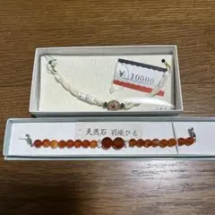 ワケあり 24K 羽根 フェザー ペンダントトップ 足金999刻印 24金 中空