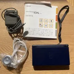 ニンテンドー DS Lite ネイビー 充電器、箱付き