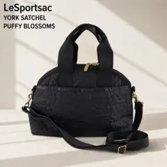 2026年最新】LeSportsac レスポートサック キルティングの人気アイテム