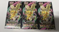 ポケモンカードゲーム MEGA ドリームEX 3箱