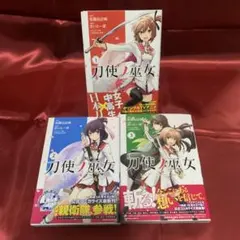 2026年最新】刀使ノ巫女の人気アイテム - メルカリ