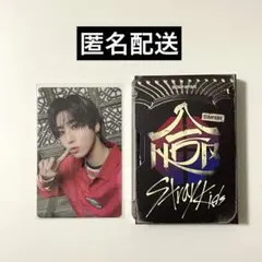 straykids hop 合 NEMO VER ランダムトレカ ハン