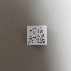 hanco makkey+ はんこ　スタンプ　新品未使用