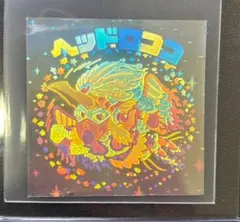 希少　チョコ版　旧ビックリマンチョコ　正規品　飛翔　ヘッドロココ　ホロ　裏黄色