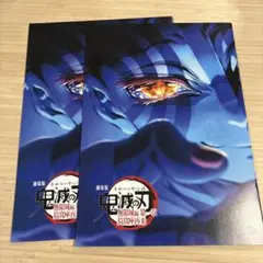 ✨鬼滅の刃　無限城編　✨第4弾　入場特典　映画特典　スペシャルインタビューブック