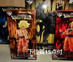 ドラゴンボール 一番くじ THE CHRONICLE OF　GOKU フィギュア