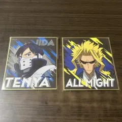 イダ テンヤ & オールマイト アートボードセット