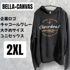 あ*し様 US古着 企業ロゴ パーカー スウェット 2XL チャコールグレー 大