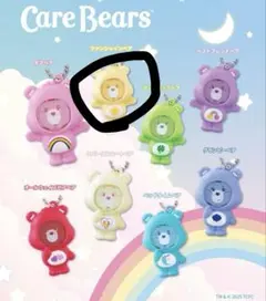 ケアベア ガチャガチャ