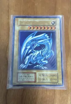 2026年最新】スターターボックス 遊戯王 ブルーアイズの人気アイテム