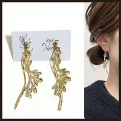 リーフ　ロング　ハンドメイド　ピアス　イヤリング