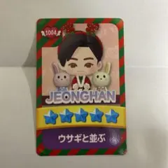 SEVENTEENセブチ NEW fc限定 ジョンハン パズチ トレカ