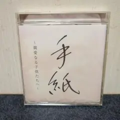 Item thumbnail for item c00d2400-5742-4e13-a13c-0191c13e4a87