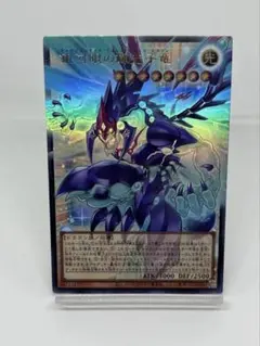遊戯王ギャラクシーアイズフォトンドラゴンスリーブ100枚　銀河眼の光子竜スリーブ 未開封】遊戯王ZEXAL プロテクター(スリーブ) 銀河眼の光子竜