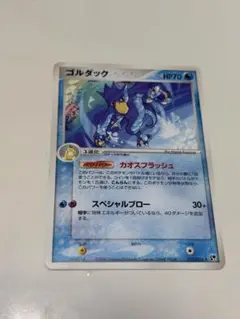 2025年最新】ゴルダック ポケカの人気アイテム - メルカリ