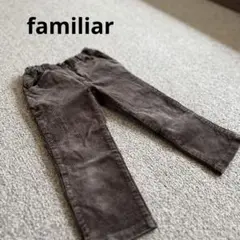 familiar コーデュロイパンツ