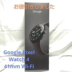 新品 Google Pixel Watch 4 41mm Wi-Fi Black