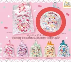 サンリオキャラクターズ　シナモロール スイートバッグ　巾着バッグ