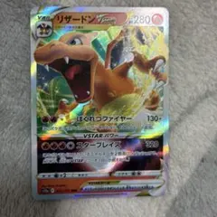ハッサムex ☆ 拡張パック 金の空、銀の海 096/106 - メルカリ