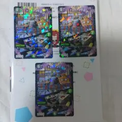 ドミーゾー　プロモ　3枚のサムネイル