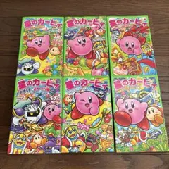 星のカービィ（角川つばさ文庫）　児童小説　25冊