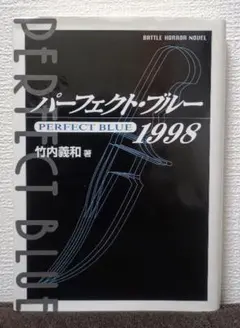 2026年最新】竹内義和の人気アイテム - メルカリ