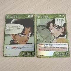 名探偵コナンカードゲーム 服部平次 遠山和葉 CP 2枚セット