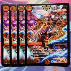 デュエルマスターズ 勝利宣言 鬼丸「覇」 DNR006 初期 E2 3枚 - メルカリ