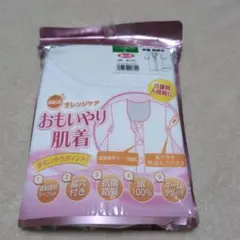 #介護用#半袖前開き肌着#Lサイズ#入院時用#2パック