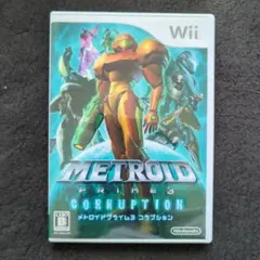 メトロイドプライム 3 コラプション