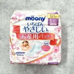 【新品未開封】moony 産褥パッド Lサイズ いちばんやさしいお産用パッド