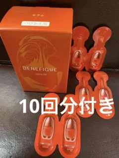 2025年最新】ベネフィーク セラムの人気アイテム - メルカリ