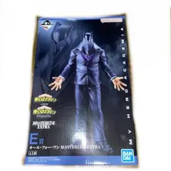 【ヒロアカ】一番くじ 相反する思い E賞 オールフォーワン フィギュア